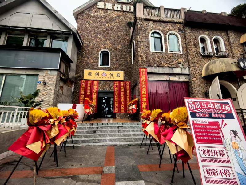 甘泉县文旅项目策划